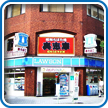 栄店