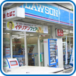 山手店